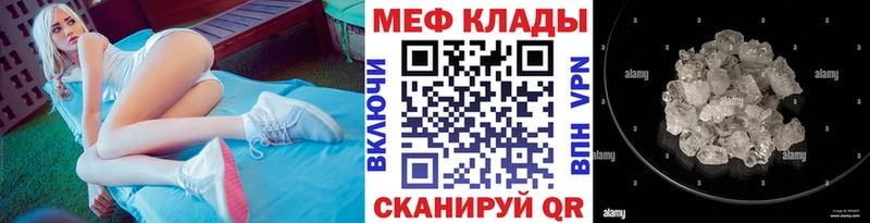 Где купить Макаров СК  Cocaine  МЕТАМФЕТАМИН  МАРИХУАНА  Меф мяу мяу 