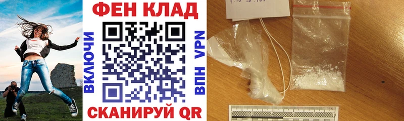 OMG как зайти  Макаров  АМФЕТАМИН Розовый 