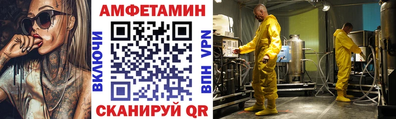 АМФЕТАМИН Premium Макаров