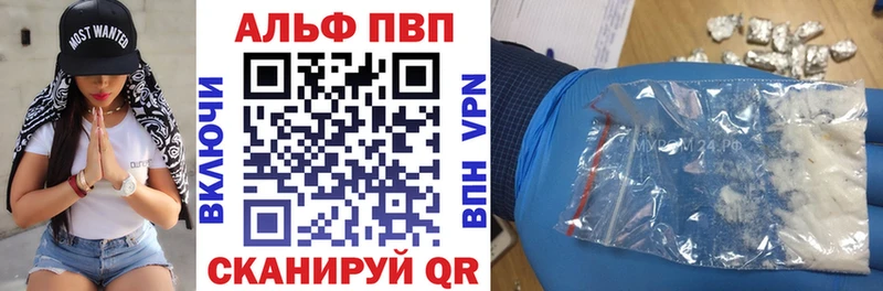 ОМГ ОМГ как зайти  Макаров  APVP СК 