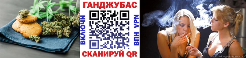 купить  сайты  blacksprut рабочий сайт  Canna-Cookies конопля  Макаров 