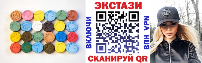 купить  сайты  Макаров  Ecstasy 280мг 
