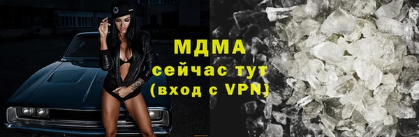 МДМА Лабытнанги