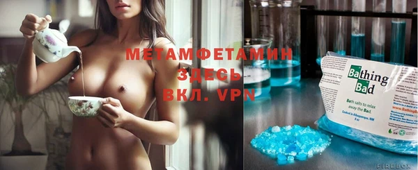 МДМА Лабытнанги