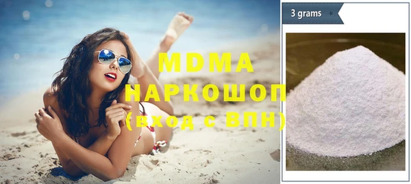 МДМА Лабытнанги