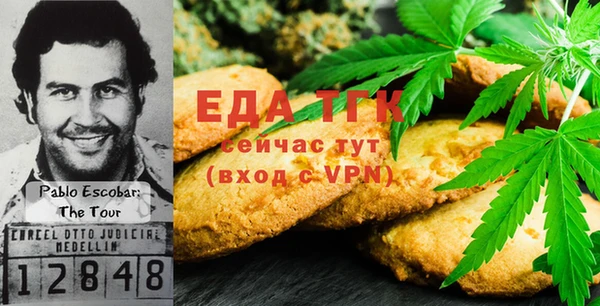 МДМА Лабытнанги