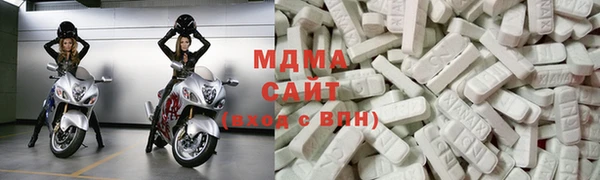 МДМА Лабытнанги