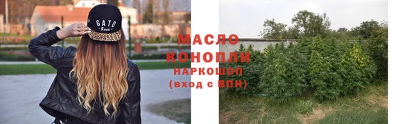 соль курить ск Ладушкин