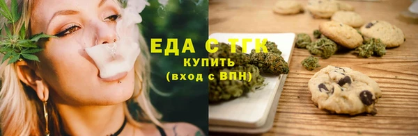 МДМА Лабытнанги
