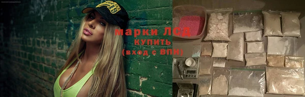мефедрон мука Лагань