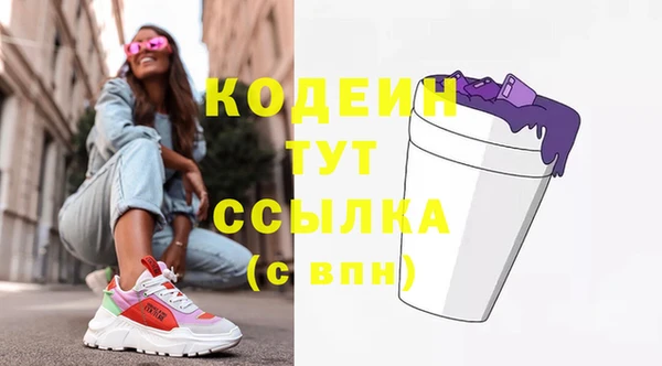 мефедрон мука Лагань