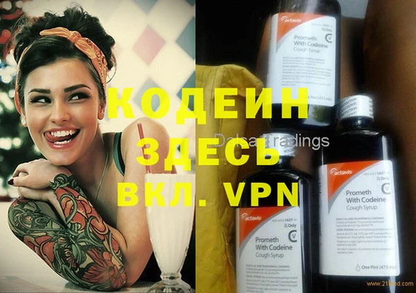 мефедрон мука Лагань