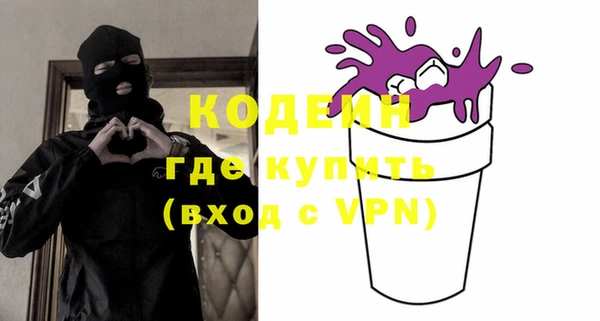МДМА Лабытнанги