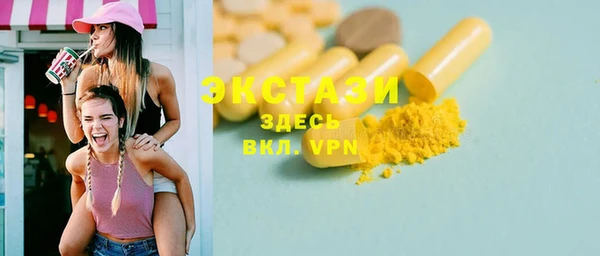 МДМА Лабытнанги