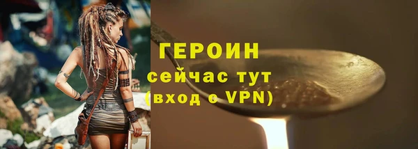мефедрон мука Лагань