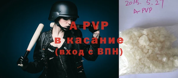 мефедрон мука Лагань