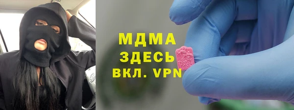 мефедрон мука Лагань