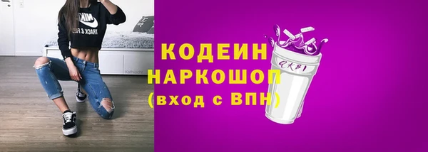 мефедрон мука Лагань