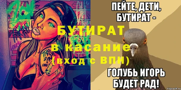 МДМА Лабытнанги