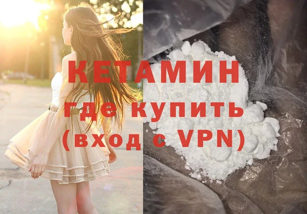 МДМА Лабытнанги