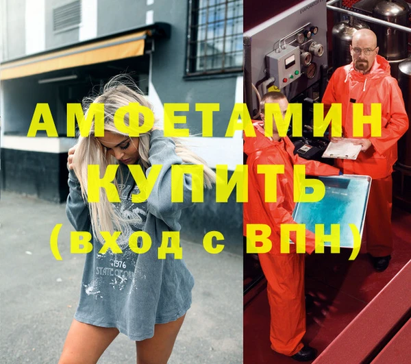 мефедрон мука Лагань