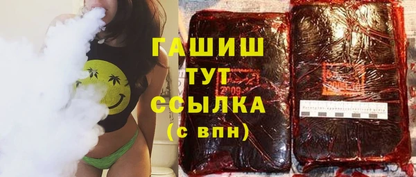 героин Дегтярск