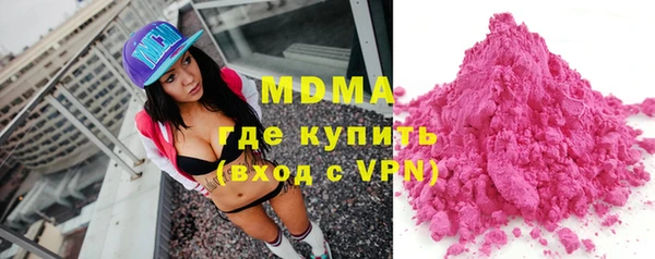 мяу мяу мука Беломорск