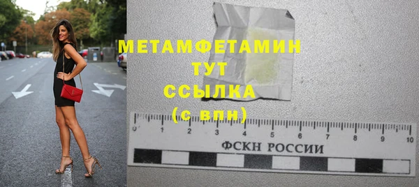 прущий лед Кулебаки