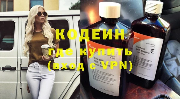 соль курить ск Ладушкин