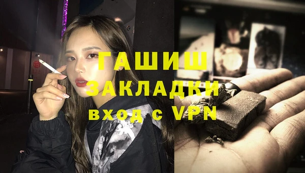 соль ск Куйбышев