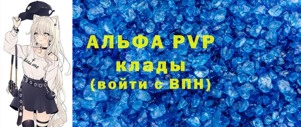 МДМА Лабытнанги