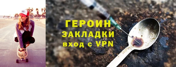 мефедрон мука Лагань