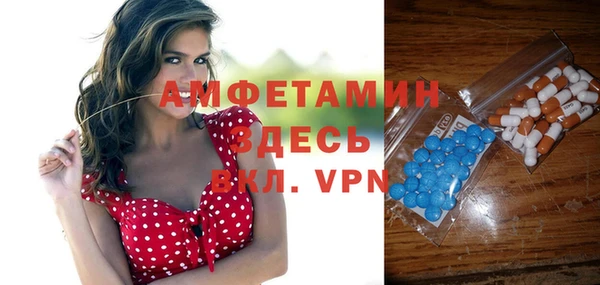 мефедрон мука Лагань