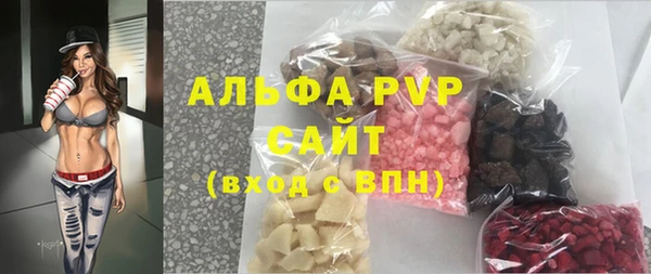 МДМА Лабытнанги