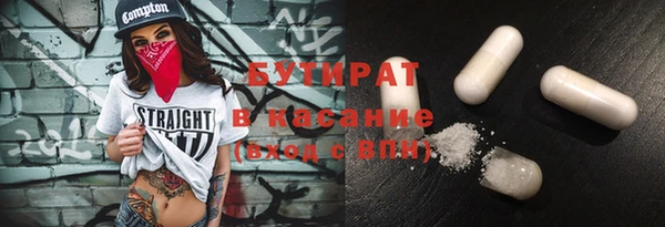 соль курить ск Ладушкин