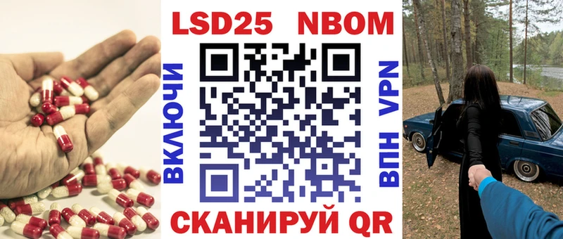Лсд 25 экстази кислота Макаров