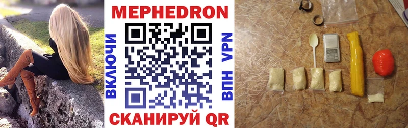 darknet наркотические препараты  Макаров  МЕФ 4 MMC 