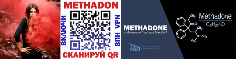 хочу   Макаров  omg зеркало  дарк нет какой сайт  МЕТАДОН methadone 