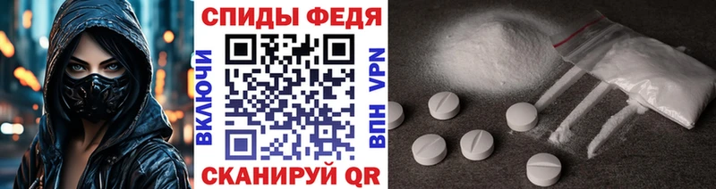 МЕТАМФЕТАМИН мет  наркошоп  Макаров 